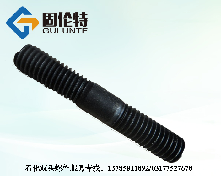 雙頭螺栓廠家 雙頭螺栓廠家