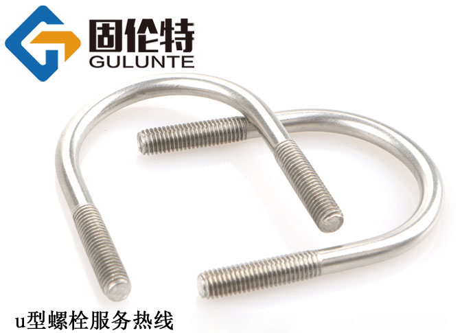 u型螺栓10*220今日商議報價9.33元