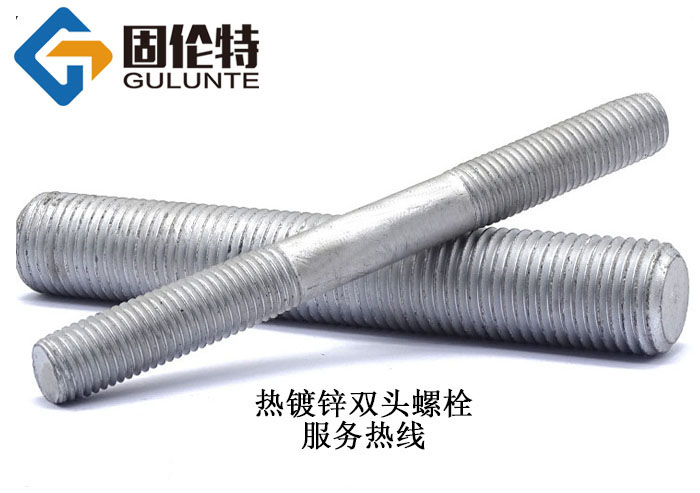 國標(biāo)不銹鋼雙頭螺栓