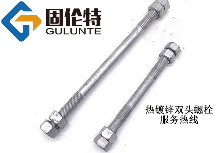 雙頭地腳螺栓生產廠家