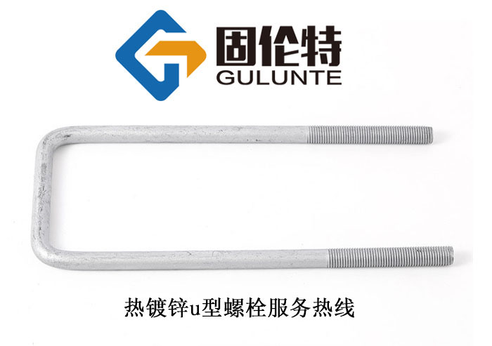 橋梁u型螺栓國標(biāo)型號(hào)規(guī)格尺寸表大全