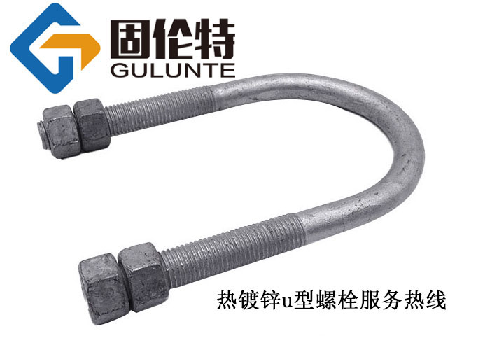 u型螺栓多少錢一個(gè)