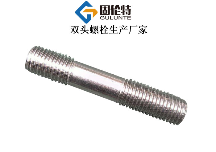 甘肅雙頭螺栓