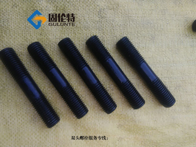 等長雙頭螺柱標準