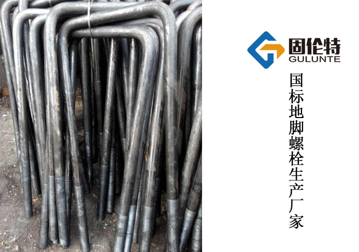 hgt215452006地腳螺栓圖集