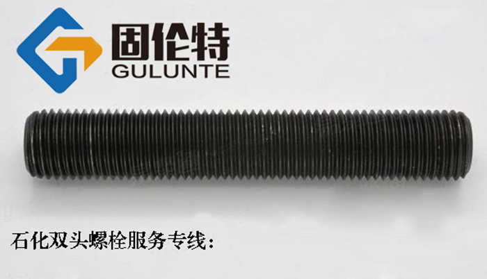 雙頭螺栓型號(hào)規(guī)格尺寸表大全