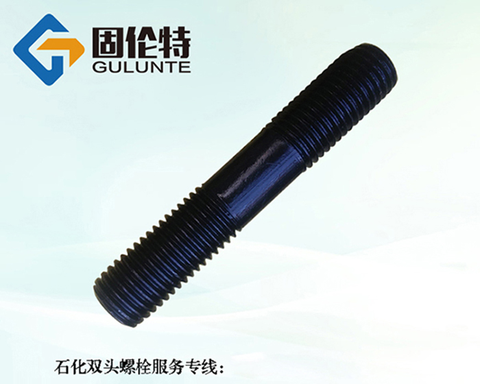 雙頭螺柱規格型號