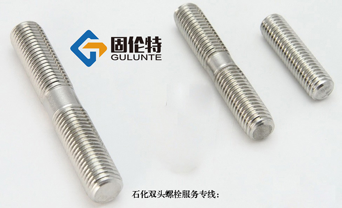 不銹鋼雙頭螺柱型號規格尺寸表大全