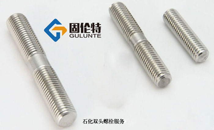 國標不銹鋼316雙頭螺栓廠家