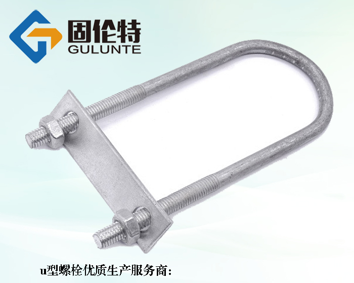 u型預埋螺栓型號及規格尺寸表大全