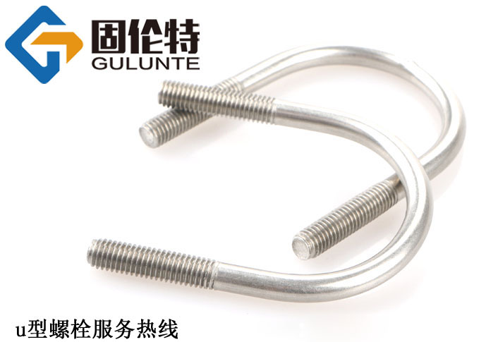 不銹鋼u型螺栓廠家直銷批發(fā)價(jià)格