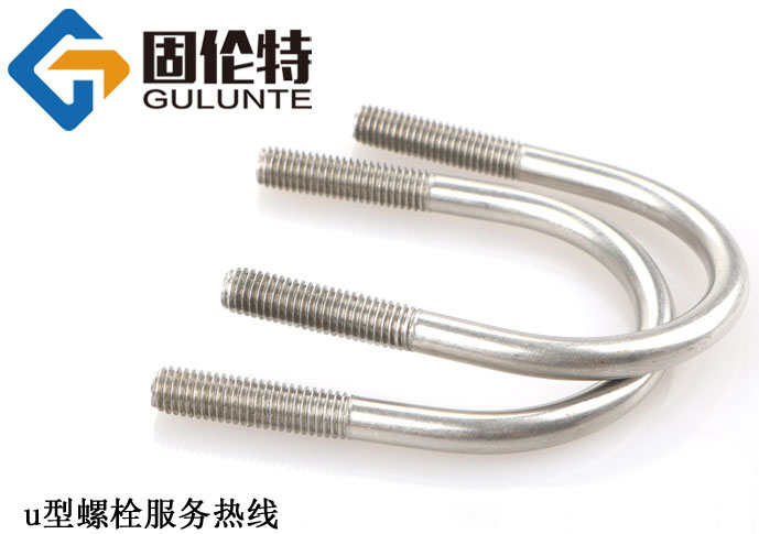 不銹鋼u型螺栓生產(chǎn)廠家