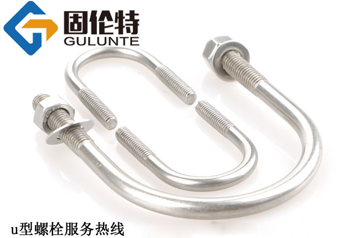 u型螺栓10*108今日商議報(bào)價(jià)4.57元