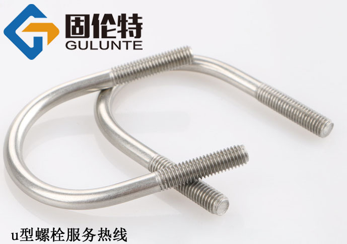 u型螺栓10*120今日商議報價4.78元